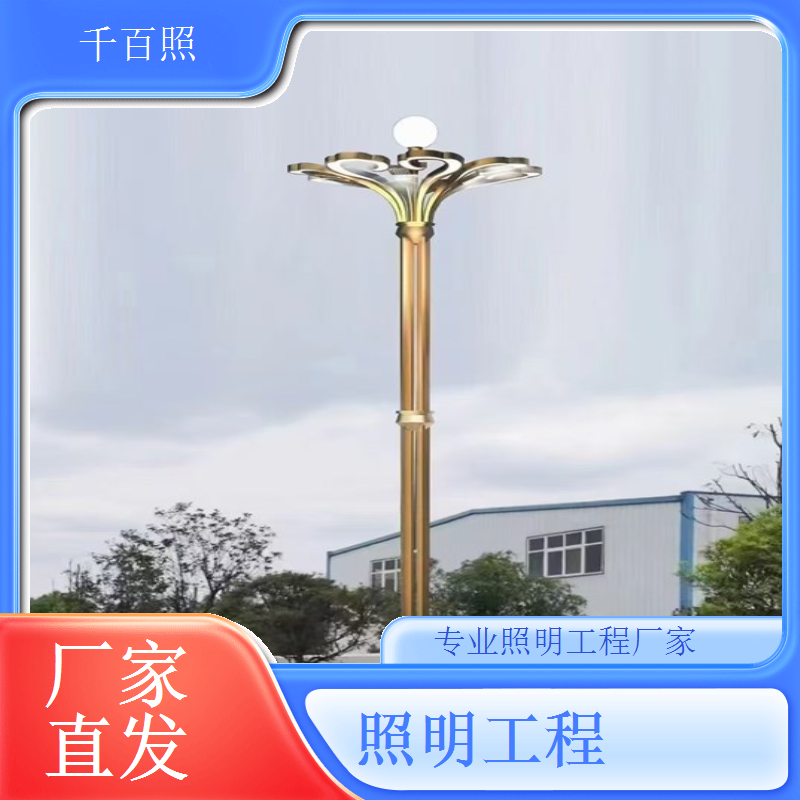  照明工程选用优质型材与线材用料扎实使用寿命更长久千百照
