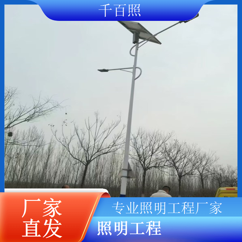  商业街区照明工程提升夜间人气带动区域消费与发展千百照