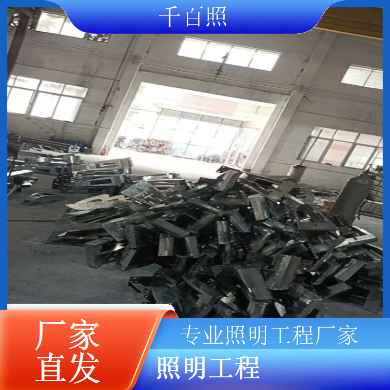  户外景观照明工程定制特色造型灯具提升园林环境整体美观度千百照