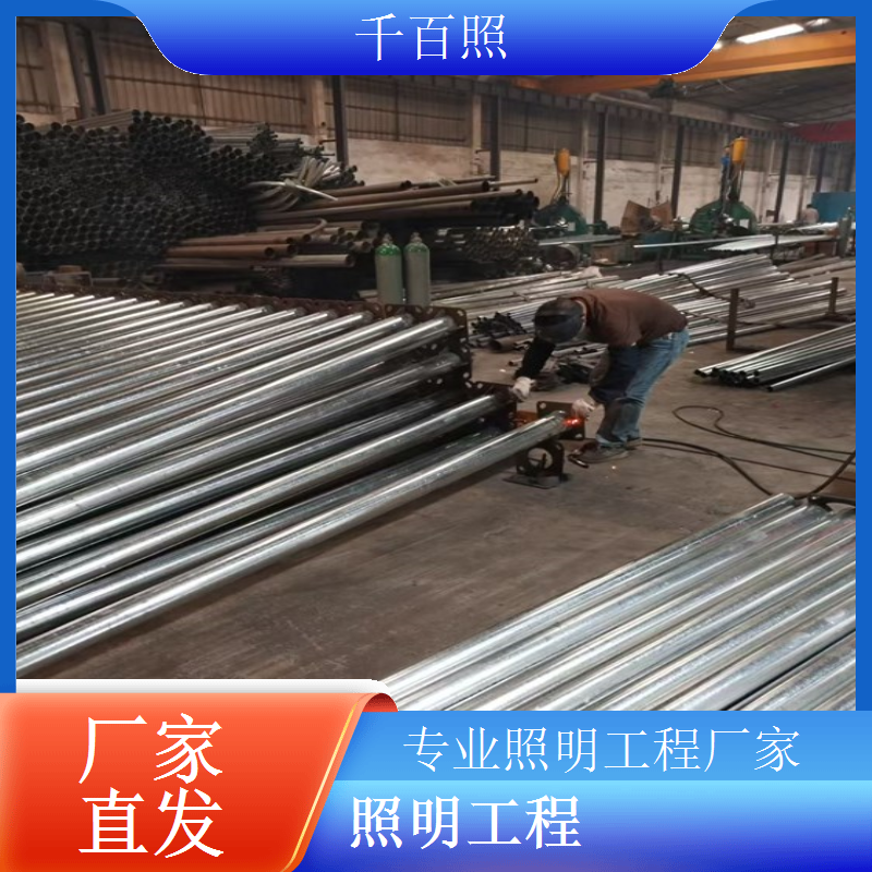  节能照明工程厂家专注灯具升级改造降低能耗节约使用成本千百照