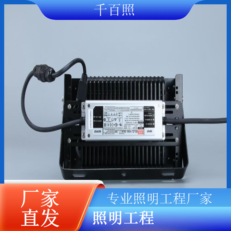  指示标识照明工程提升标识辨识度方便人员识别指引方向千百照