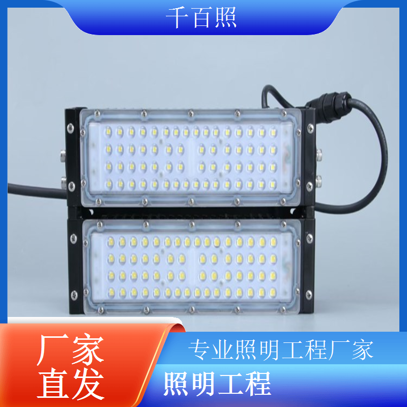  应急照明工程提供断电备用灯光保障场所人员安全疏散通行千百照