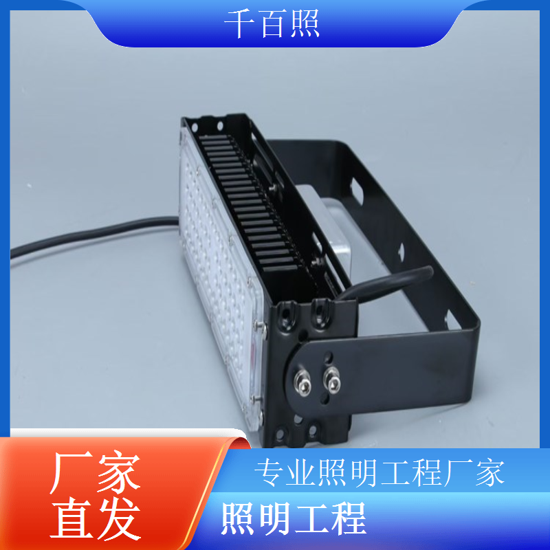  重点区域聚光照明工程聚焦灯光突出展示特定区域与物品千百照