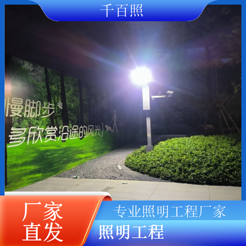  创意点阵照明工程打造多样造型效果增强场所艺术吸引力千百照