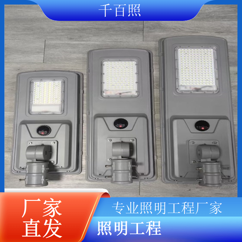  城市主干道照明工程选用高亮长寿命路灯保障出行安全千百照