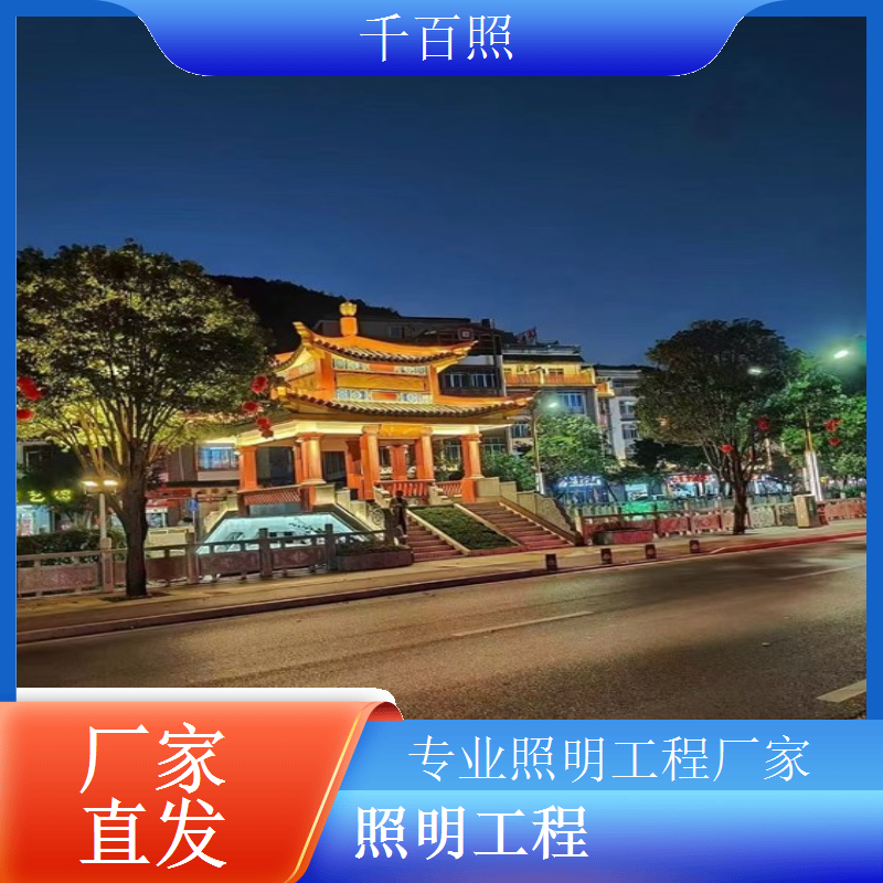  各类场所光源替换工程选用节能耐用灯泡降低后期使用成本千百照