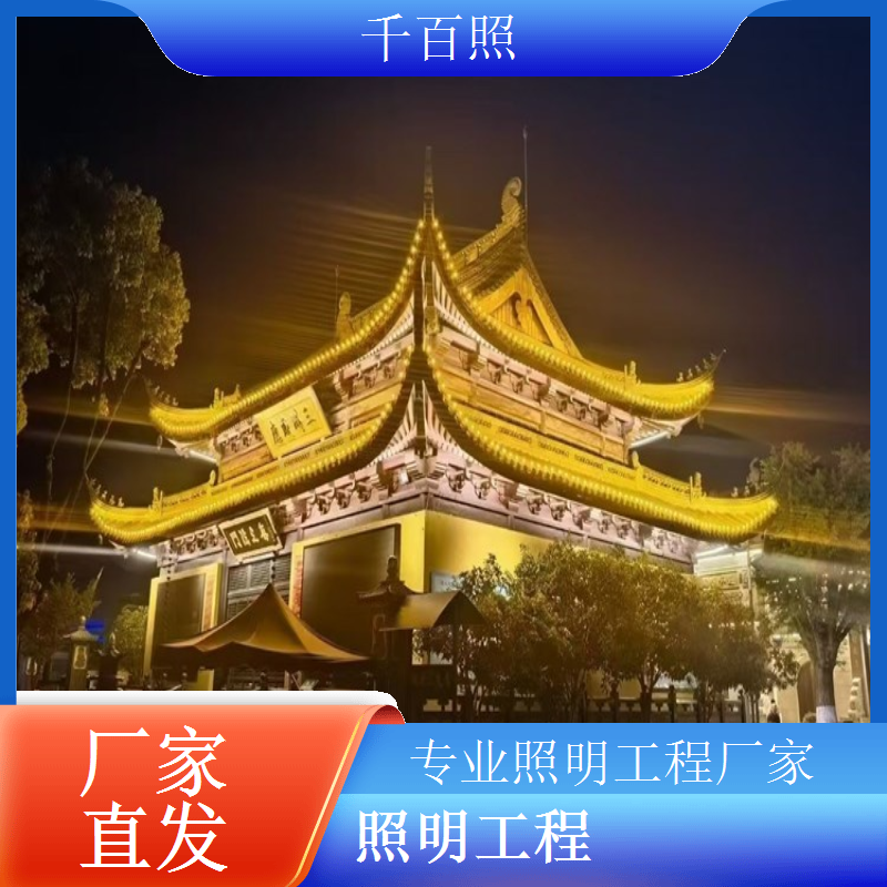  平板式室内照明灯具轻薄美观安装便捷照明效果均匀千百照