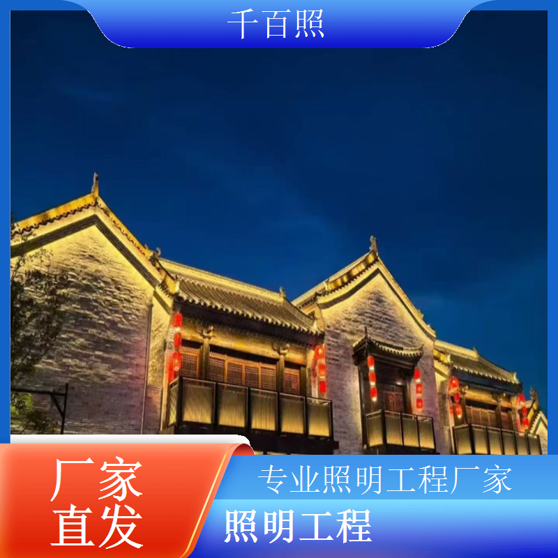 家居基础照明灯具安装简单适合居家日常照明使用需求千百照