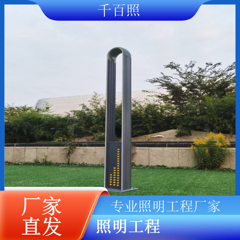  户外照明工程定制生产各类照明灯具提供一站式解决方案千百照