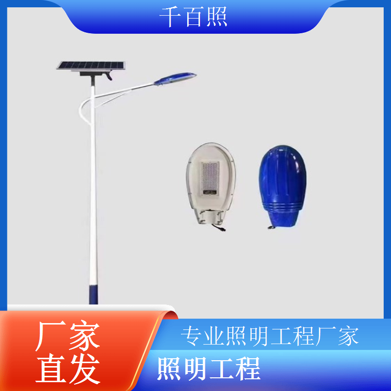  市政道路照明工程厂家供应路灯高杆灯提供安装维护服务千百照