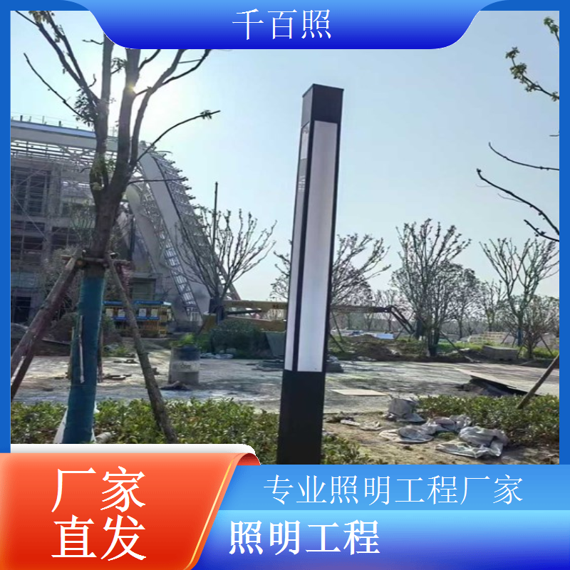  工业园区照明工程提供高效节能灯具保障厂区安全明亮环境千百照
