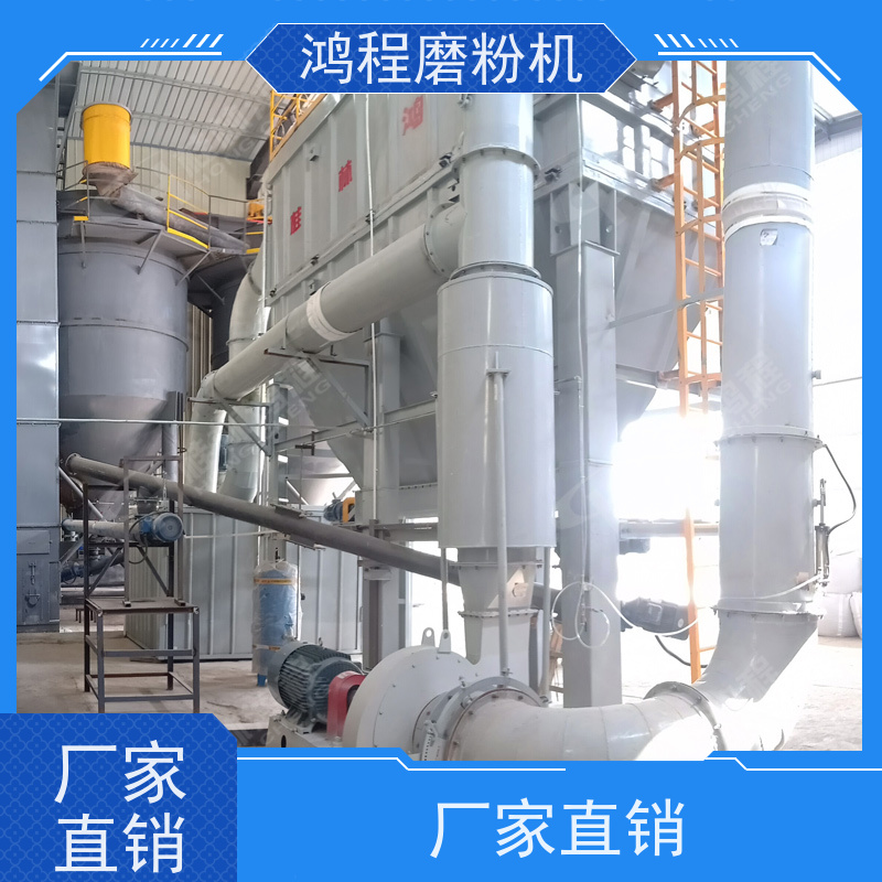 超细环辊磨粉机 超微粉磨5-45μm 生产厂家 鸿程机械