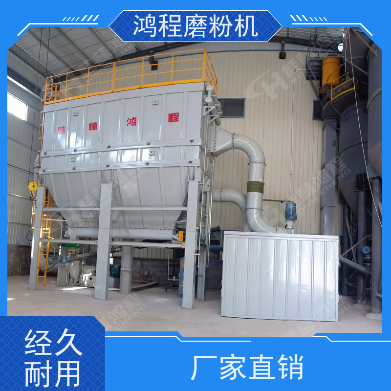 hch超细环辊磨粉机 超微粉磨5-45μm 生产厂家 鸿程机械