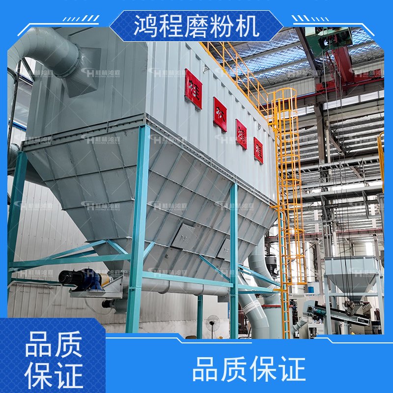 超细环辊磨粉机 超微粉磨5-45μm 生产工艺 鸿程机械