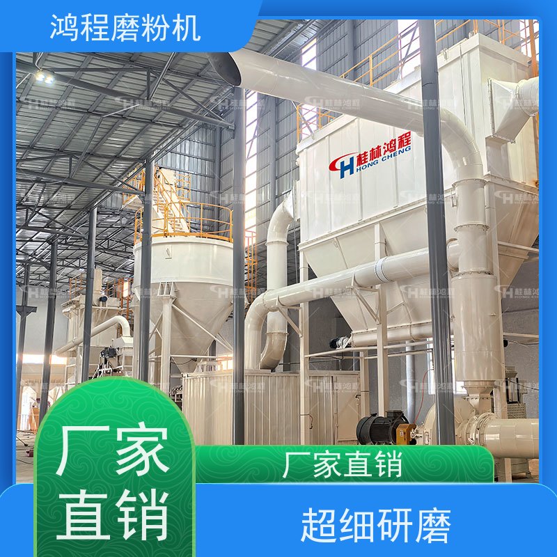 超细环辊磨粉机 超微粉磨5-45μm 节能降耗 龙岩机械