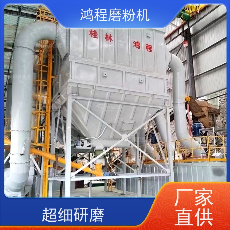 hch超细环辊磨粉机 超微粉磨5-45μm 生产工艺 龙岩机械