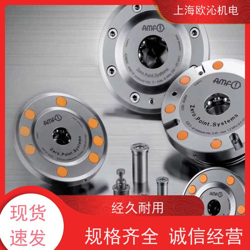 德国AMF内置安装型夹紧模块306092产地直供 货期及时