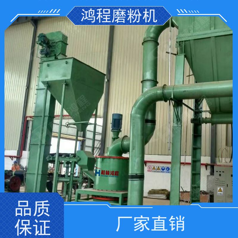 hch超细环辊磨粉机 超微粉磨5-45μm 节能降耗 龙岩机械