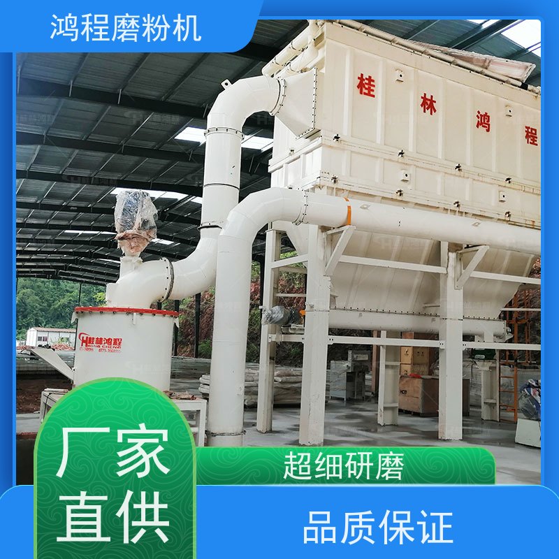 hch超细环辊磨粉机 198型号 生产工艺 龙岩机械