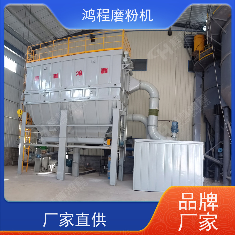 超细环辊磨粉机 超微粉磨5-45μm 节能降耗 鸿程机械