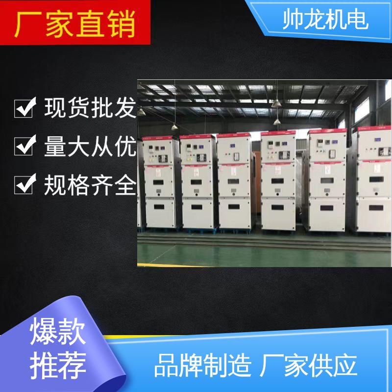 浙 江 高压配电系统 KYN28A-12 柜 耐磨耐用 性能稳定 经济实惠 保护全面
