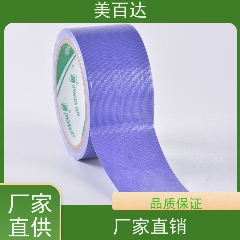 meibaida 强力黑色布基胶带 不易断裂 封边防水加厚