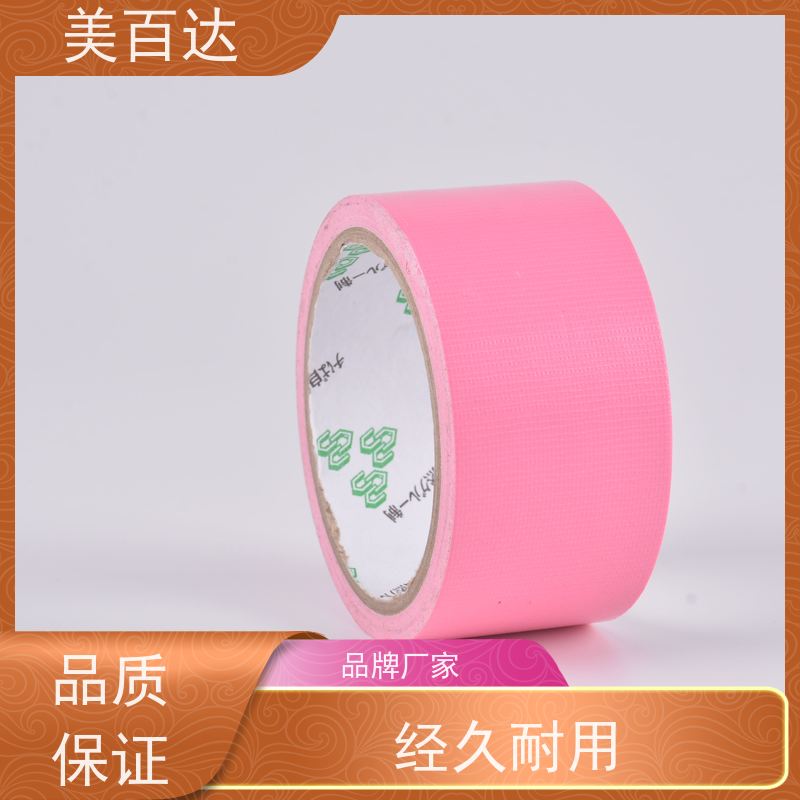 耐磨性强 会展固定高粘性布基胶带 封边防水加厚 mbdtape