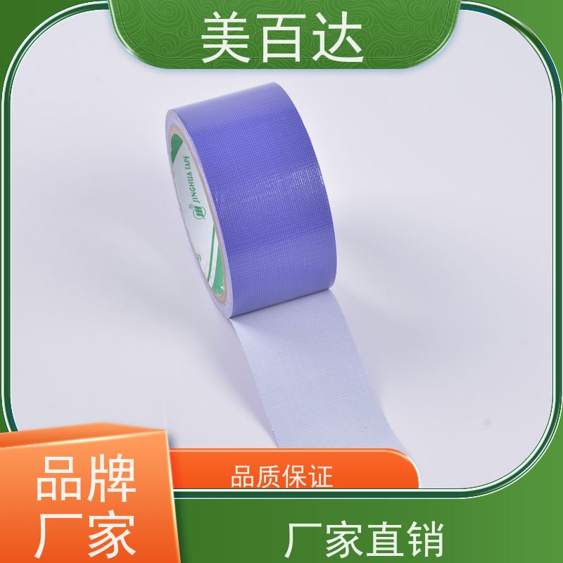 高粘性红色布基胶带无残胶 适用性广 美百达 地面保护 模板缝隙封堵