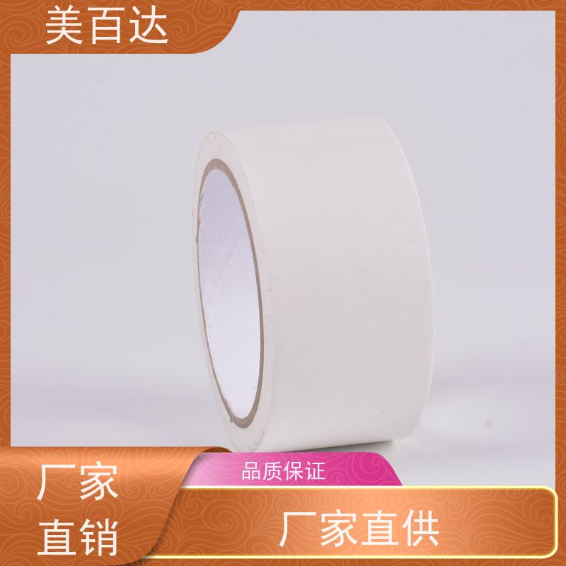 强力布基胶带双面胶高粘度透明网格胶条墙壁装饰地垫防滑不留痕