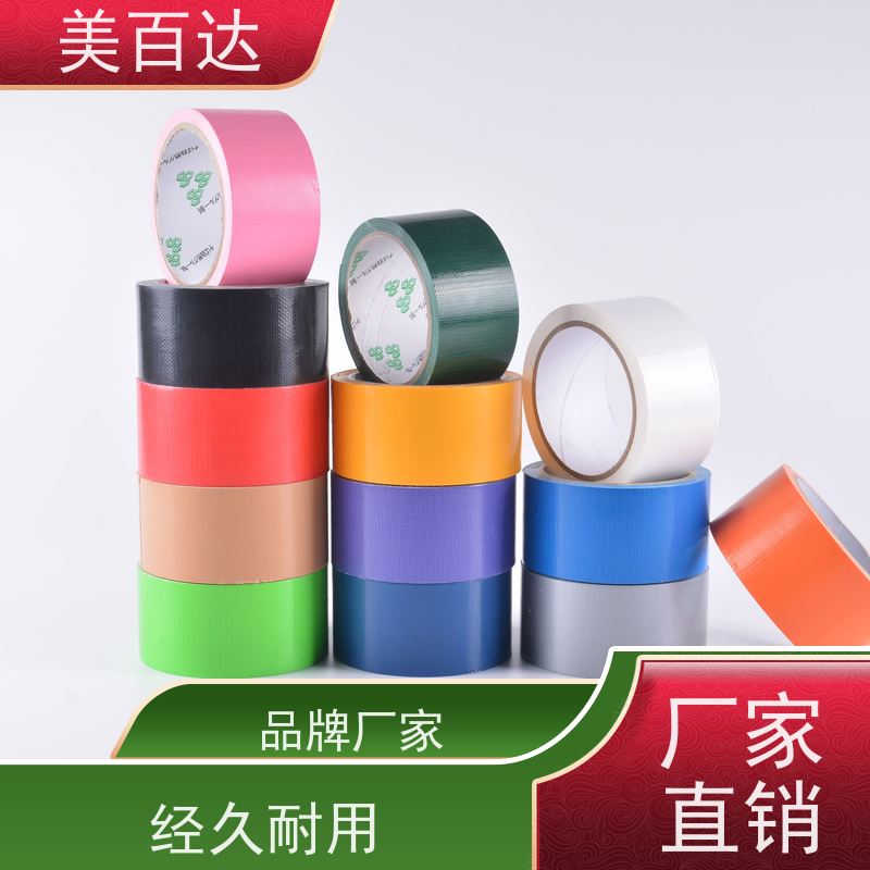 地面保护 模板缝隙封堵 强力黑色布基胶带 耐磨性强 meibaida