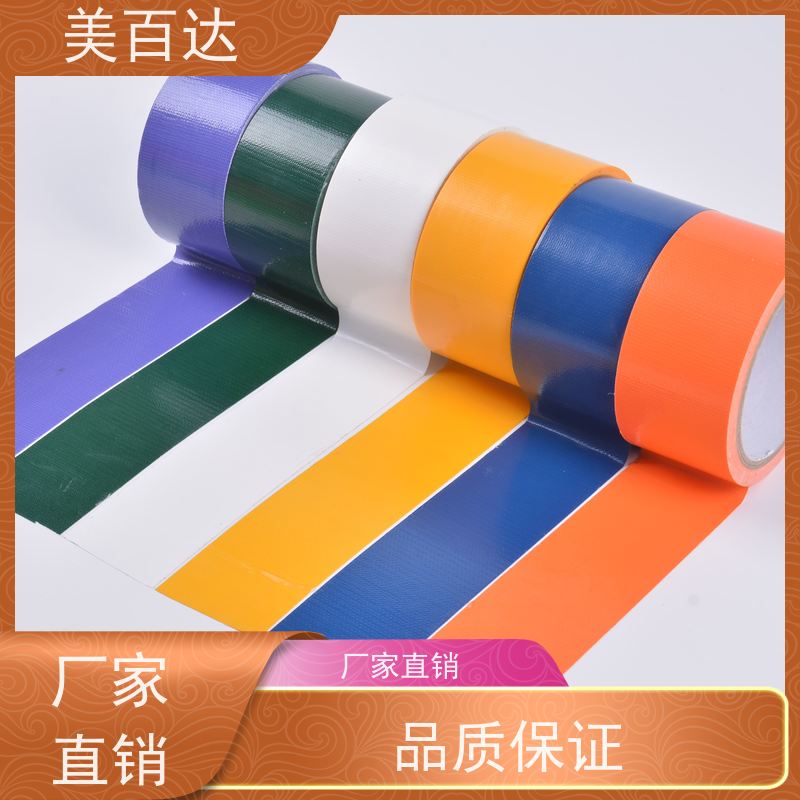 门窗防风固定布基胶带 不易断裂 mbdtape 地面保护 模板缝隙封堵