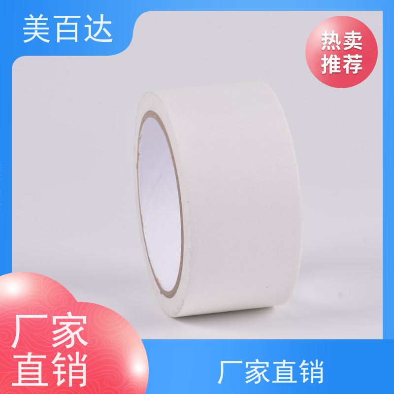 不易断裂 高粘性银灰色布基胶带 工业制造 建筑工程专用 美百达