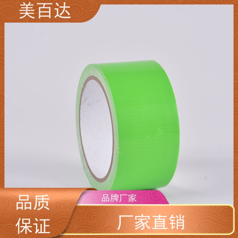 防水接缝 管道密封 易撕易用 meibaida 高粘性银灰色布基胶带