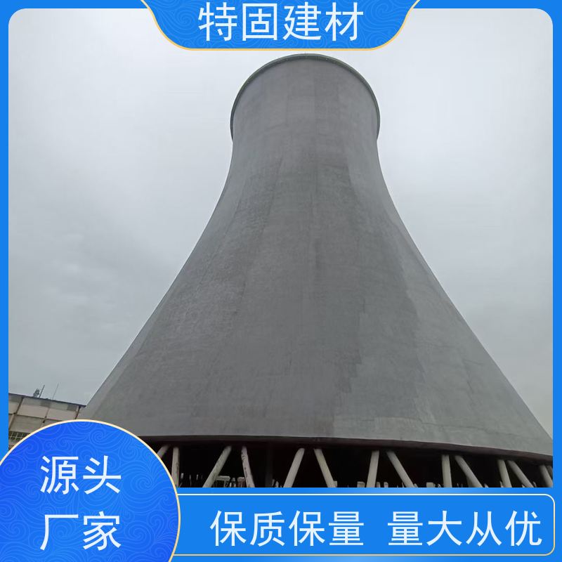 修补加固防水砂浆 抗压耐磨 工厂供应 发货及时 特固新型建材