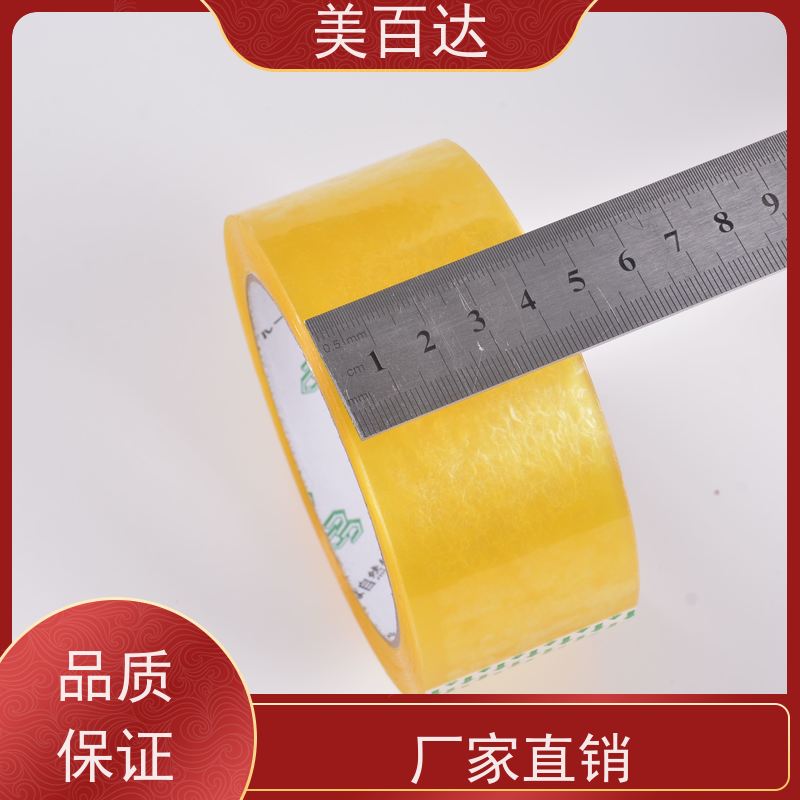 美百达 工厂生产批发 耐候性好 长期不掉胶 物流封箱胶带