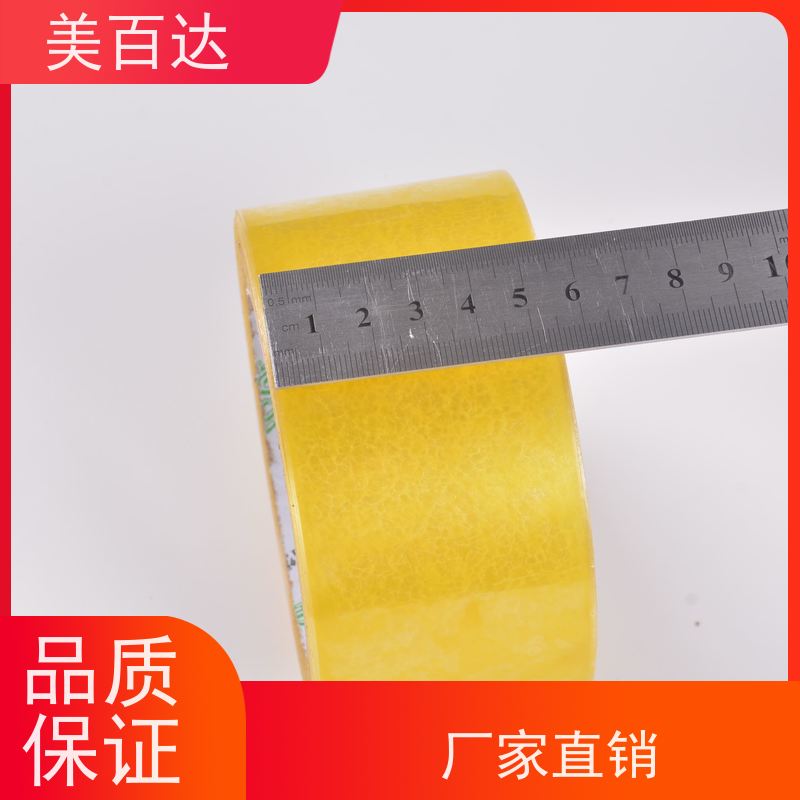 美百达 工厂生产批发 环保 低温性能好 高粘透明胶带 不起翘