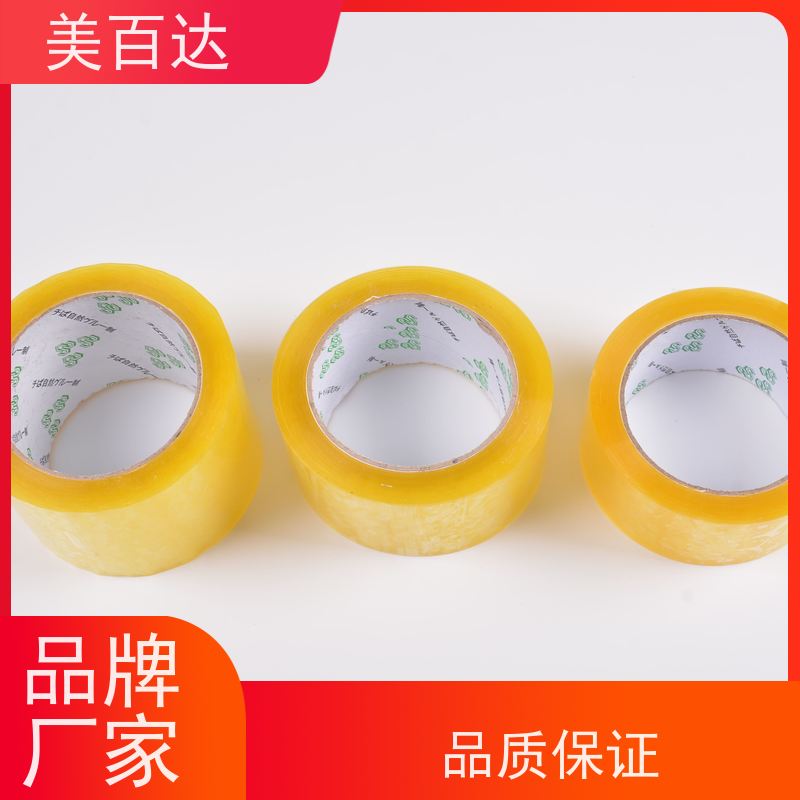 mbdtape 生物可降解 冬季低温适用 不脱胶 透明封箱胶带