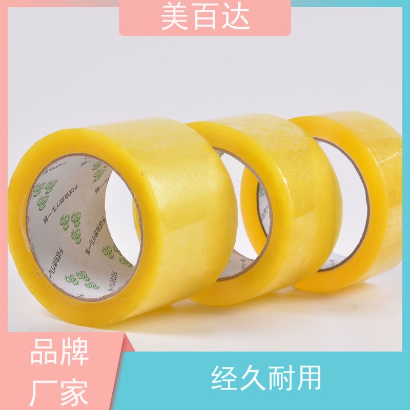 mbdtape 工厂生产批发 不留残胶环保 办公室用 高粘透明胶带 不起翘