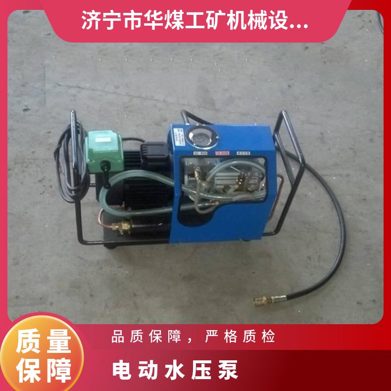 皮带硫化机电动泵 LB-7×10 温度调节范围0℃~200