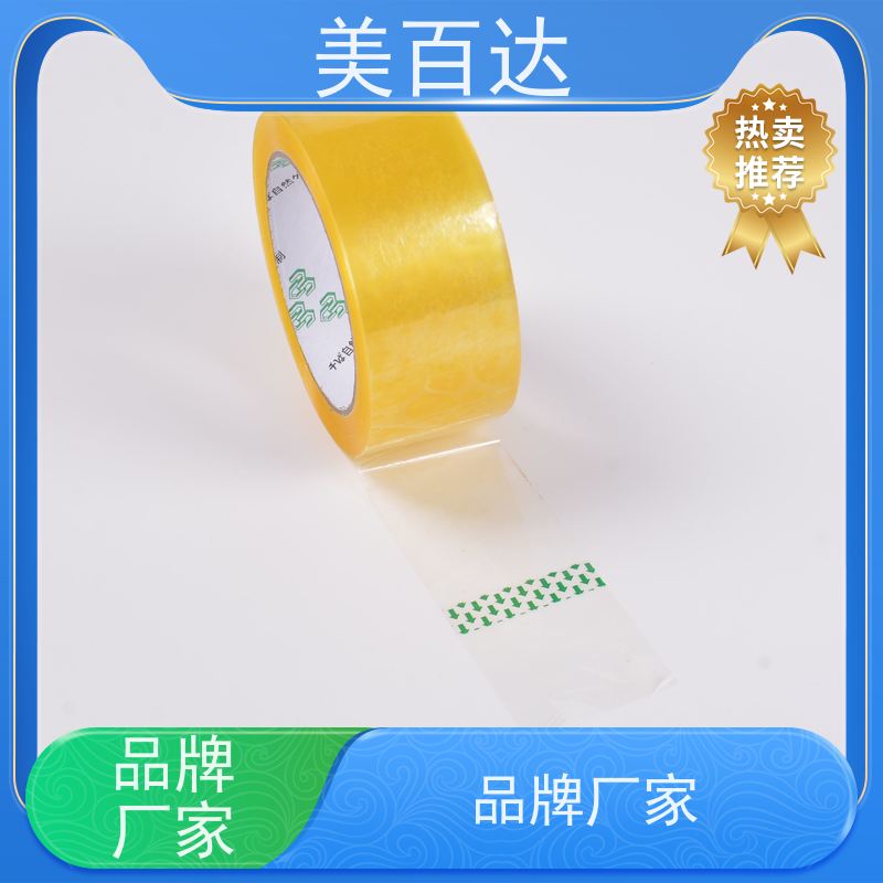 meibaida 不易撕裂 耐磨实用 封口透明胶带 多重颜色可选