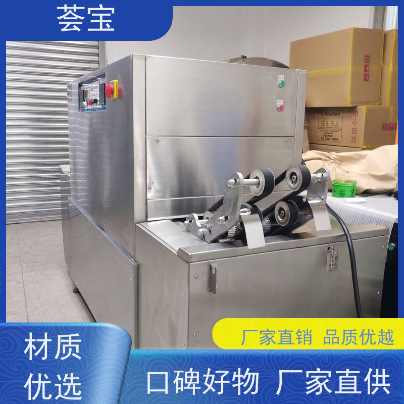  荟宝定制 可做为压染热固色及印花烘干使用 性能稳定