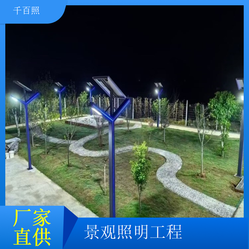 景观照明工程专注户外夜景打造提升景区夜间观赏效果选千百照