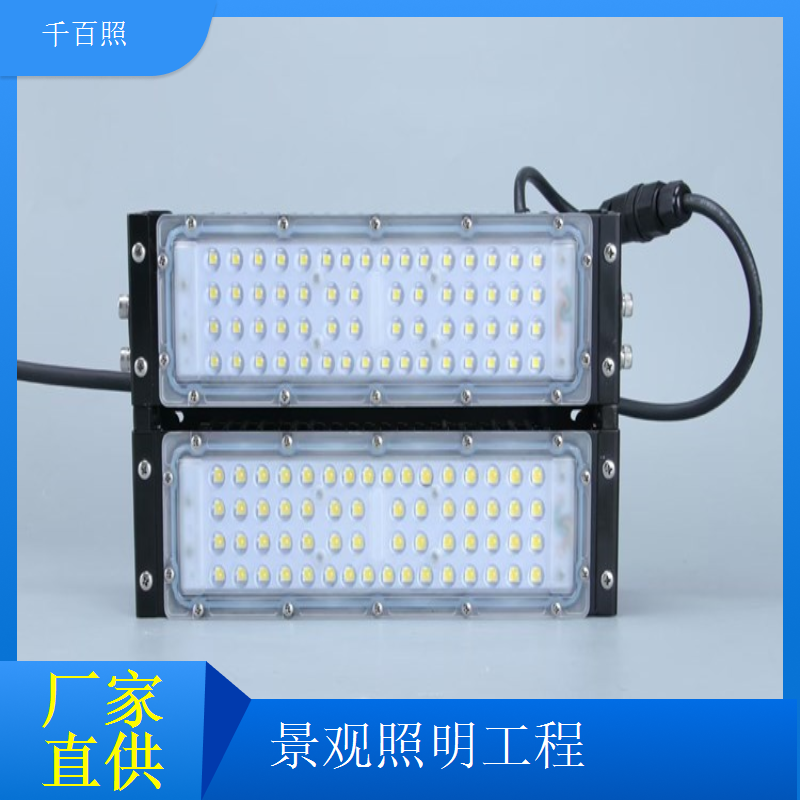 景观照明工程用料优质选用可靠型材灯具更经久耐用千百照