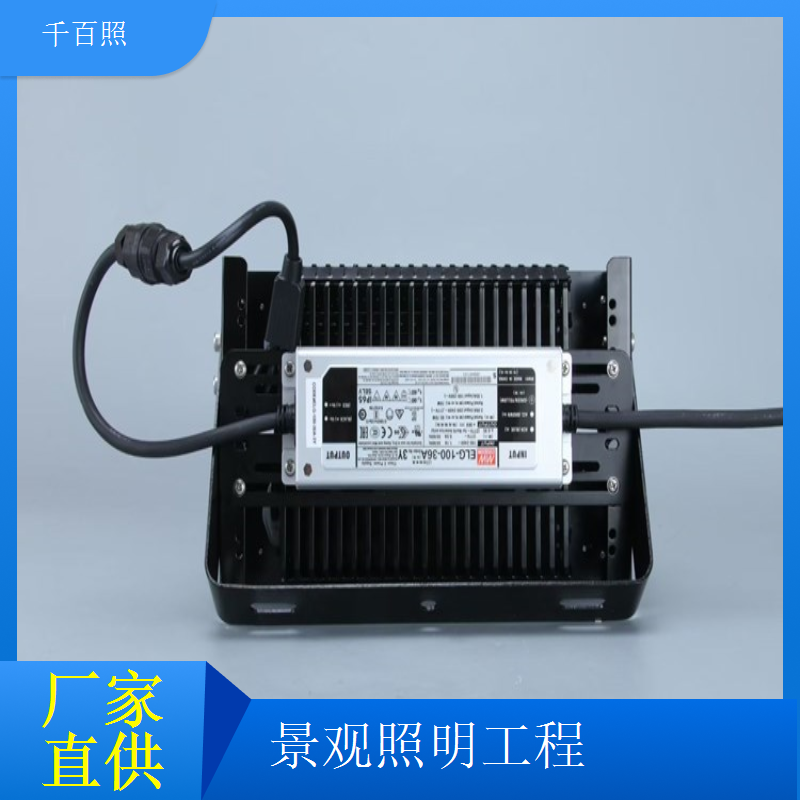 景观照明工程色温适中营造温馨自然舒适夜间氛围千百照