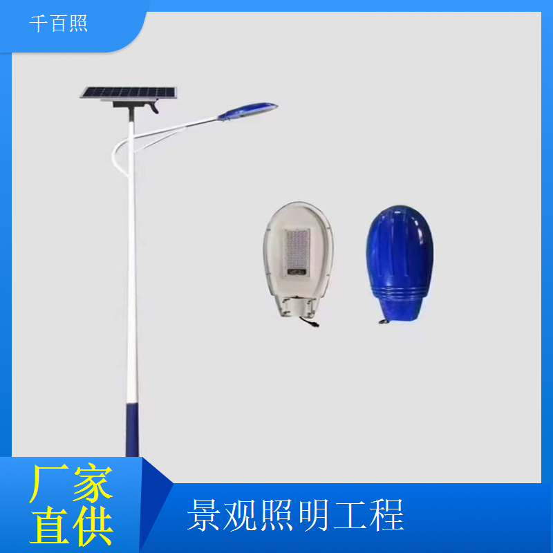 景观照明工程团队专业设计施工售后全程一对一服务千百照