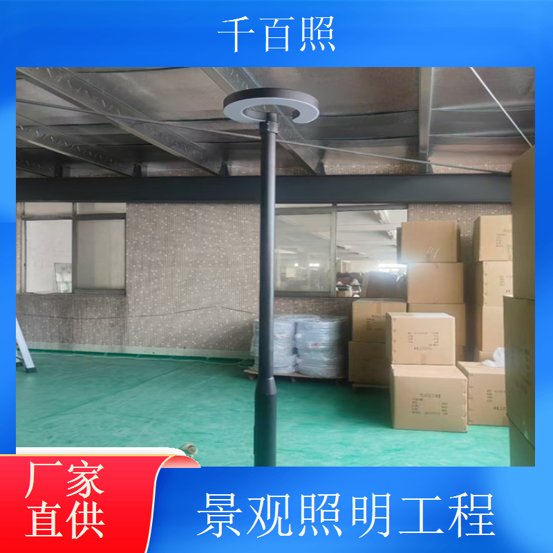 公共区域景观照明工程提升城市公共空间美观与安全千百照