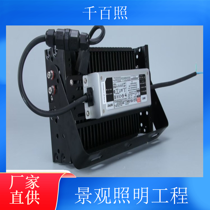 景观照明工程大型灯具适用于广场景区等大范围景观千百照