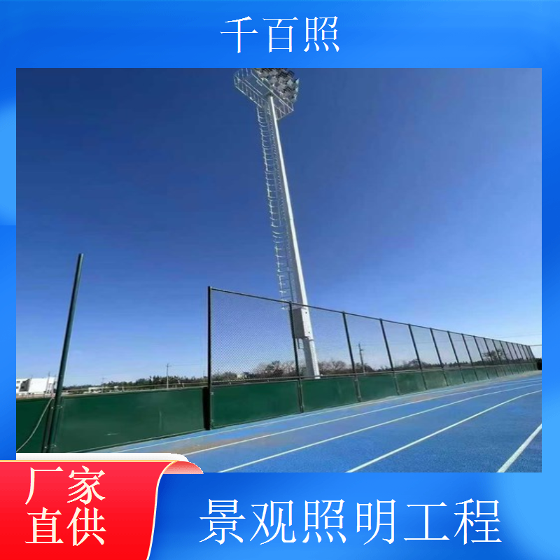 现代都市景观照明工程彰显城市活力与现代化气息千百照