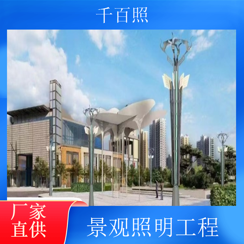 亲子乐园景观照明工程营造安全欢乐的夜间游玩环境千百照
