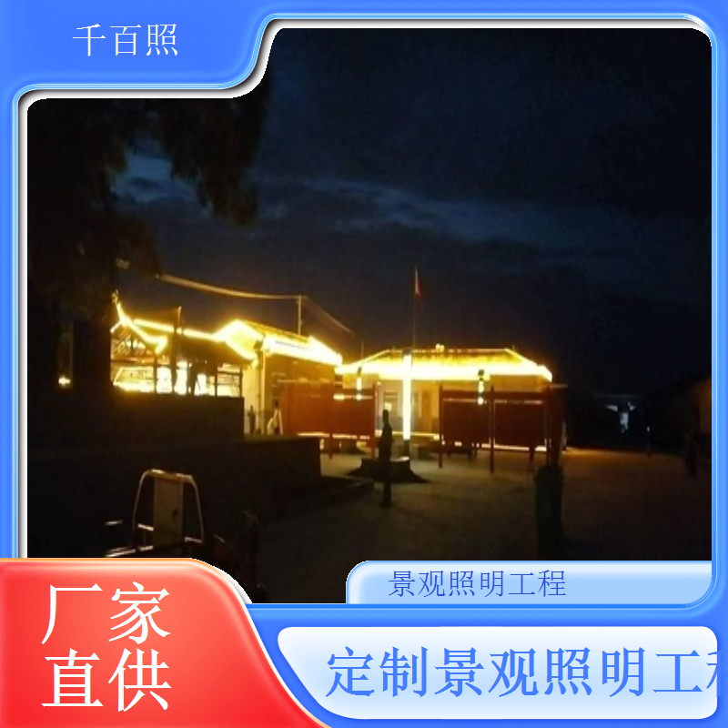 喷泉景观照明工程结合水景灯光打造灵动梦幻视觉体验千百照
